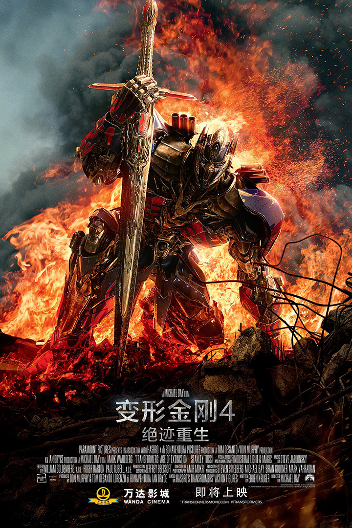 Transformers Age of Extinction (2014) Movie Poster