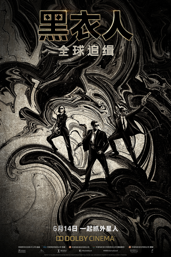 Men in Black International (2019) Movie Poster