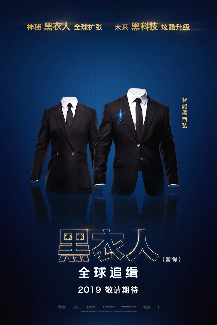 Men in Black International (2019) Movie Poster