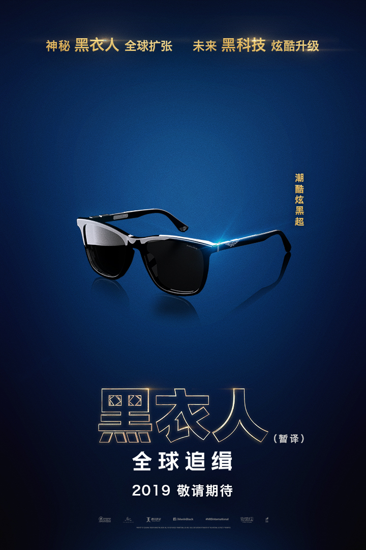 Men in Black International (2019) Movie Poster