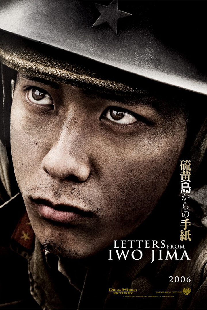 Letters from Iwo Jima (2007) Movie Poster