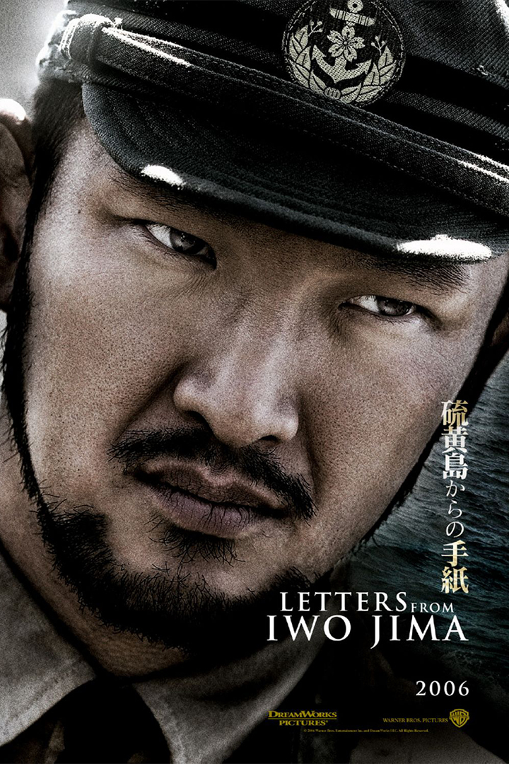 Letters from Iwo Jima (2007) Movie Poster